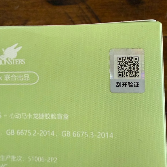 POP MART Authentic Exciting Macaron Vinyl Face Toy - Picture 9 of 13